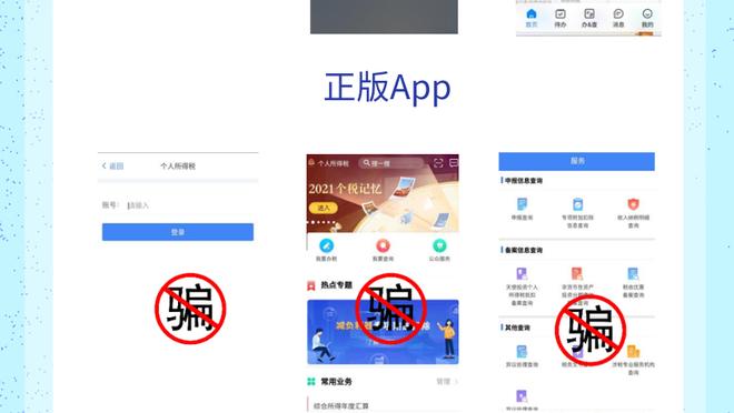 开云app官网手机版入口截图3